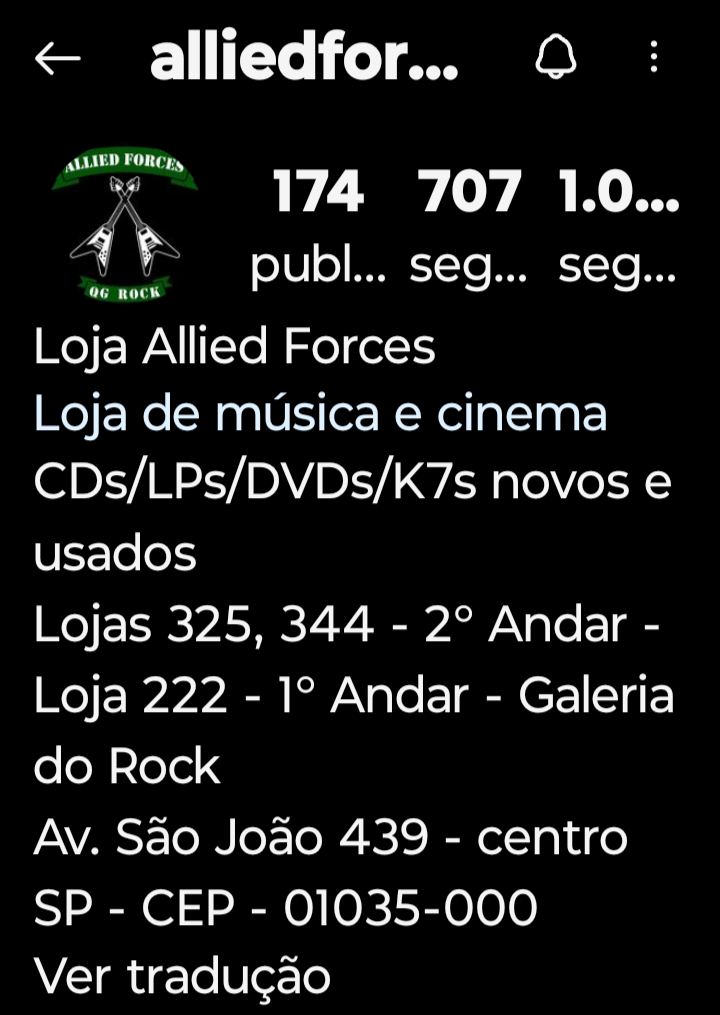 Loja Allied Forces